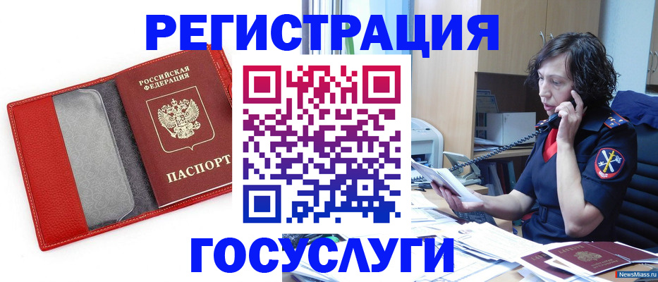 найти адрес прописки в Балахне