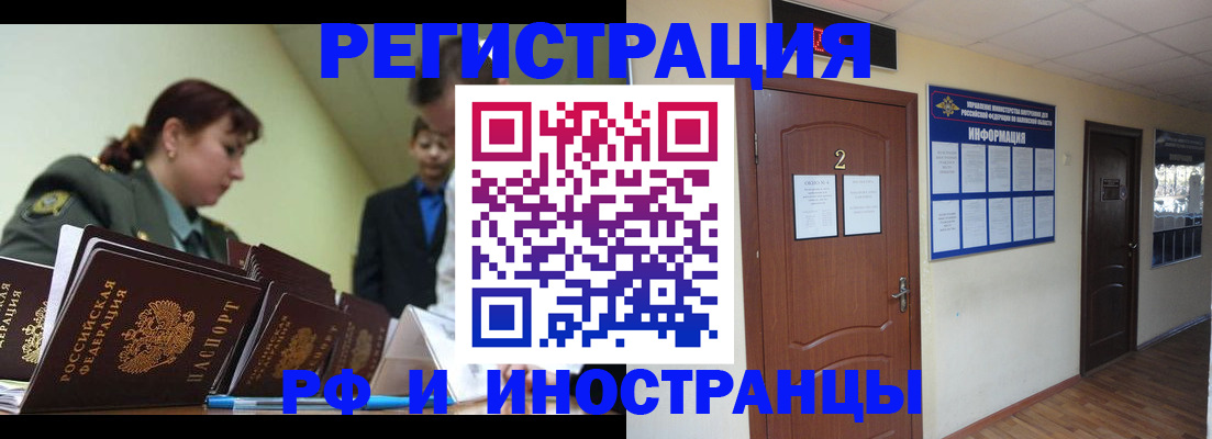пропишу в квартире в Балахне