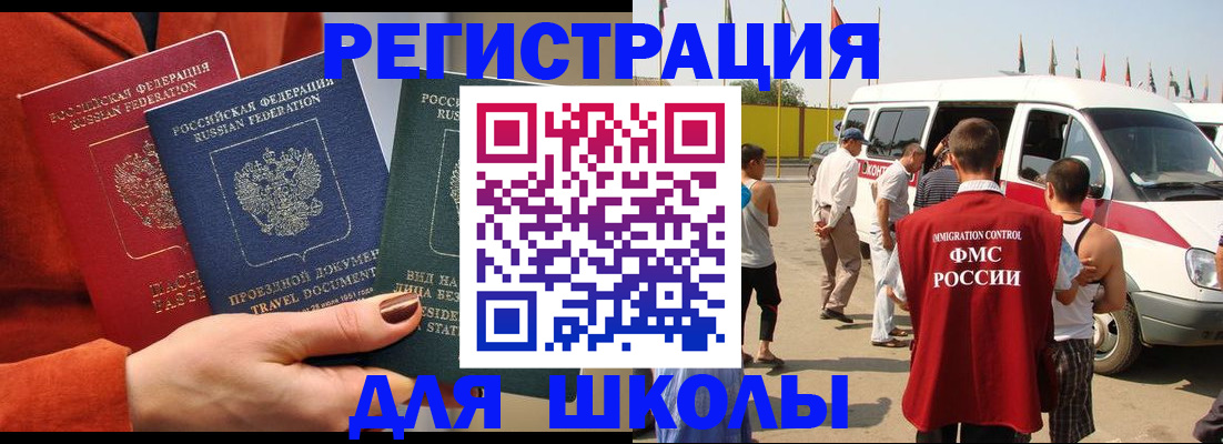 найти адрес прописки в Балахне